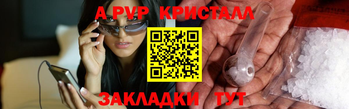Alfa_PVP СК КРИС Пугачёв