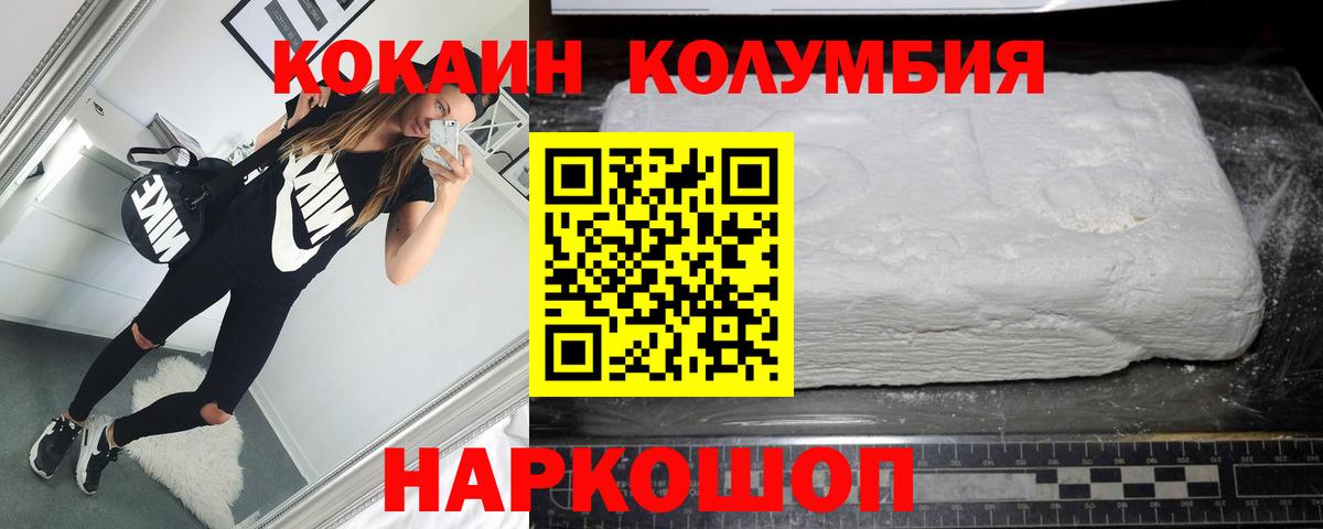 где найти наркотики  Кокаин 99%  Вход с VPN  Cocaine 97%  Пугачёв 