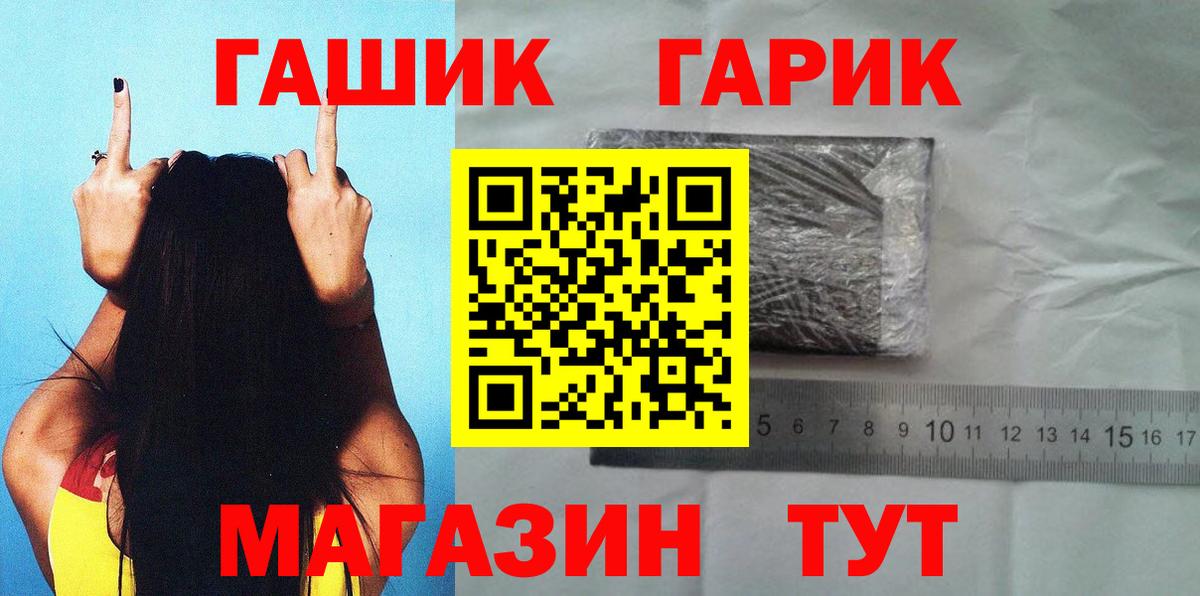 ГАШИШ убойный Пугачёв