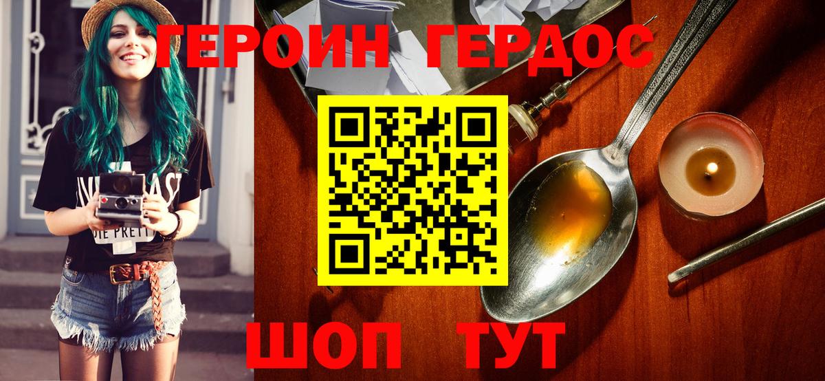 Пугачёв  ГЕРОИН афганец  Вход с VPN 