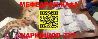 скорость mdpv Будённовск