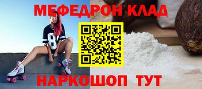 меф VHQ Бузулук