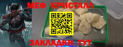 скорость mdpv Будённовск