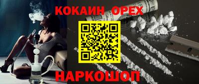 скорость mdpv Будённовск