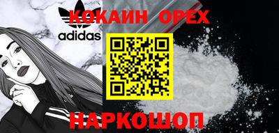меф VHQ Бузулук