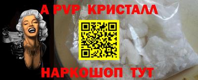 скорость mdpv Будённовск