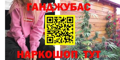 меф VHQ Бузулук