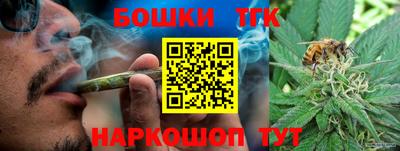 каннабис Бугуруслан