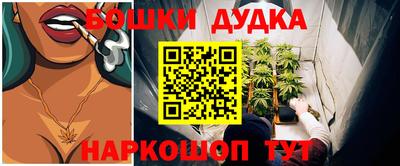 каннабис Бугуруслан
