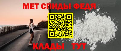 меф VHQ Бузулук