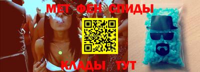 меф VHQ Бузулук
