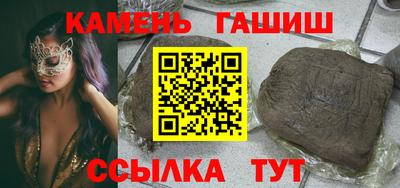 каннабис Бугуруслан