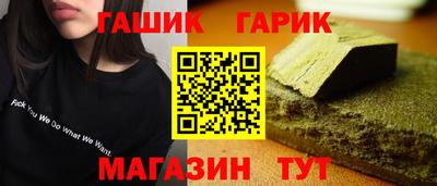 каннабис Бугуруслан