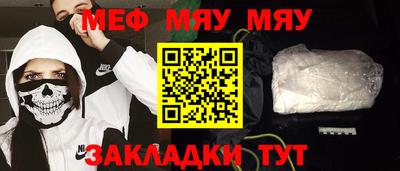 скорость mdpv Будённовск