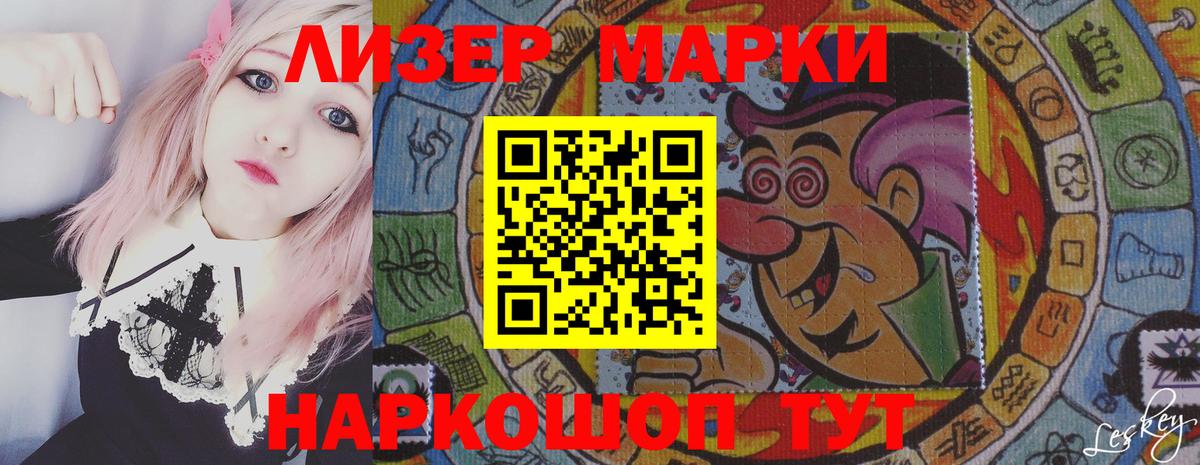 LSD-25 экстази кислота  LSD-25 экстази ecstasy  Лсд 25 экстази  Вход с VPN  Пугачёв 