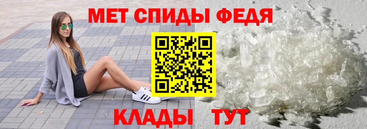 МЕТАМФЕТАМИН витя  Вход с VPN  Пугачёв 