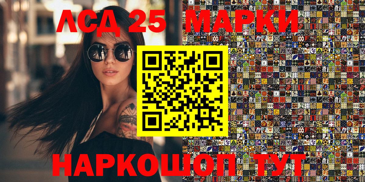 Наркотические марки 1,5мг Пугачёв