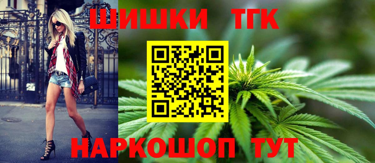 Пугачёв  Конопля SATIVA & INDICA  Вход с VPN  Каннабис ГИДРОПОН  Каннабис семена 